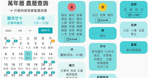 農曆5月1日|2024農民曆農曆查詢｜萬年曆查詢、今天農曆、2024黃